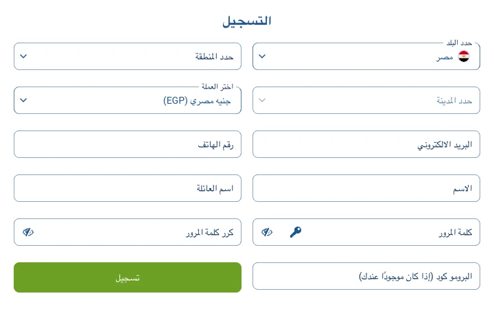 التسجيل في 1xbet