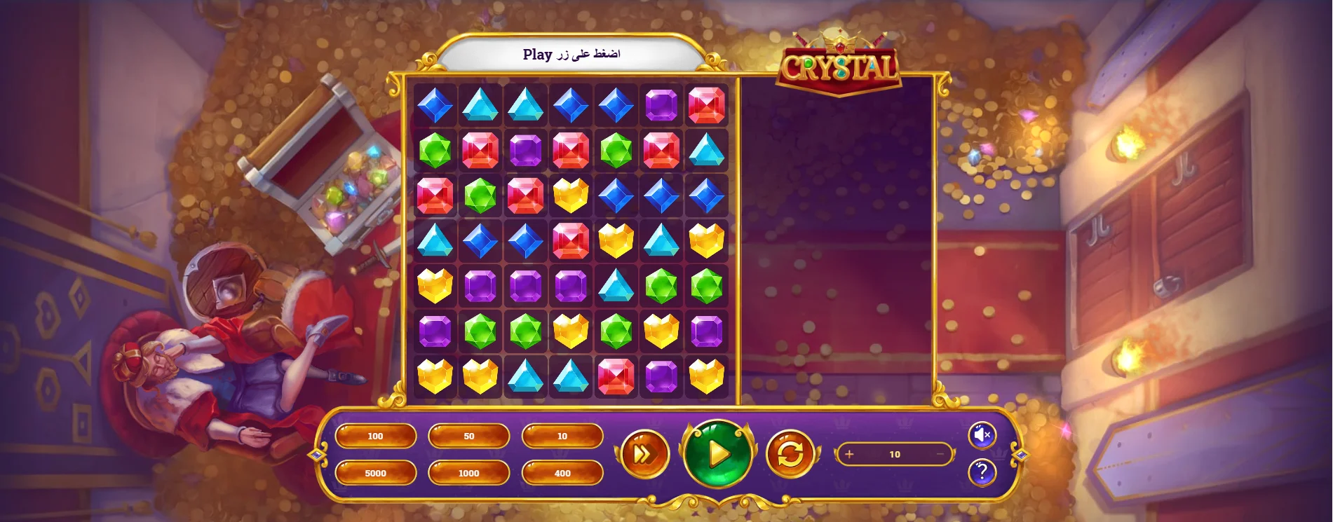 العب Crystal 1xbet